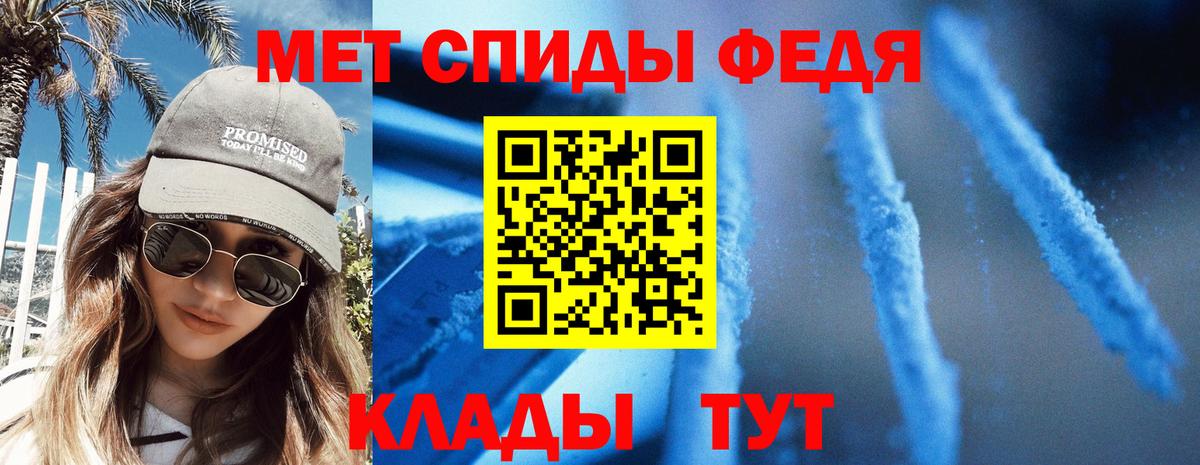 Amphetamine 97% Омск