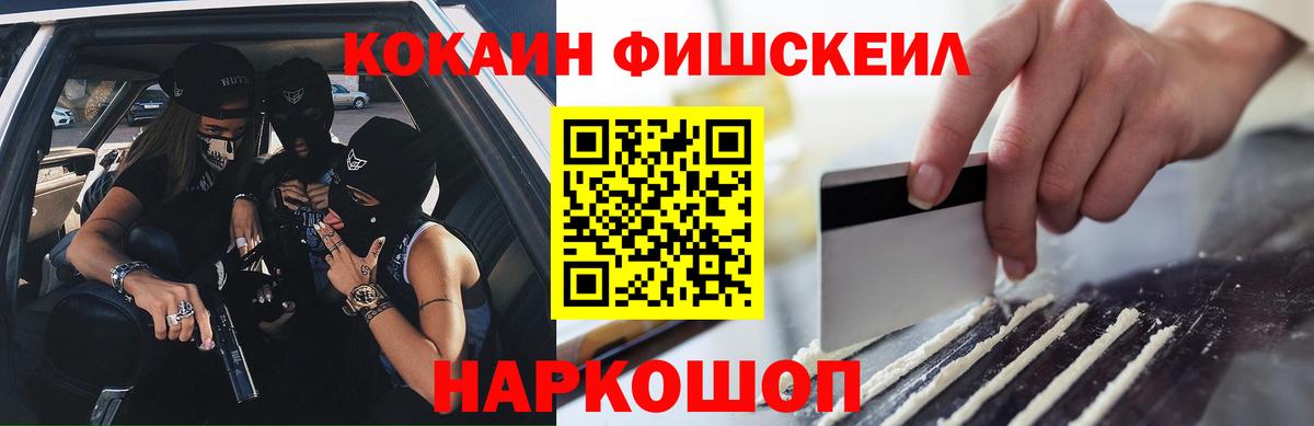 COCAIN  Кокаин 98%  Вход с VPN  Омск  Cocaine Боливия 