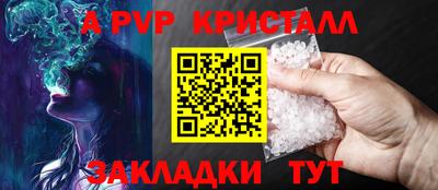 бутик Пенза