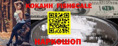 бутик Пенза