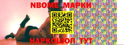 mdma Партизанск