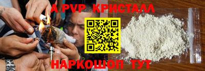 mdma Партизанск