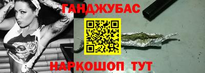 бутик Пенза