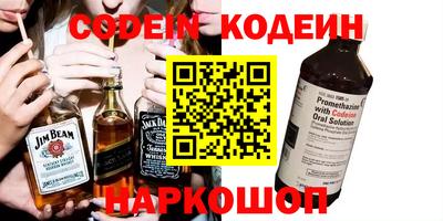 бутик Пенза