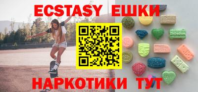 mdma Партизанск