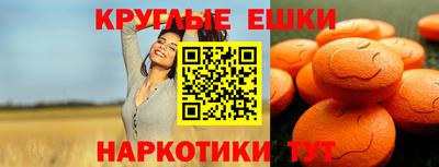 бутик Пенза