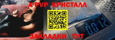 бутик Пенза