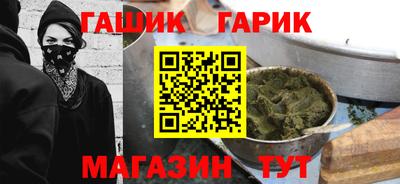 бутик Пенза