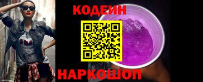 бутик Пенза