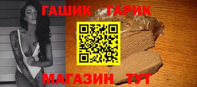 бутик Пенза
