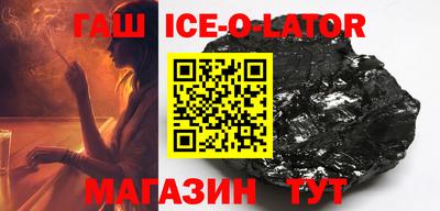 бутик Пенза