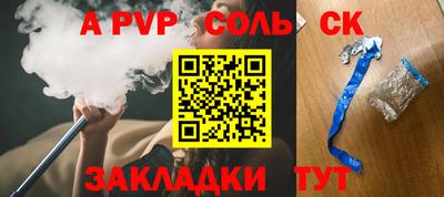 mdma Партизанск