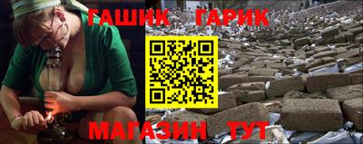 бутик Пенза