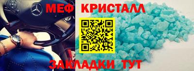 mdma Партизанск