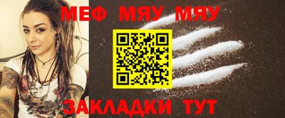 бутик Пенза