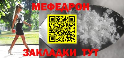 круглые Первоуральск
