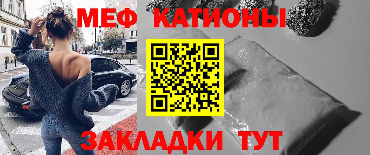 МЕФ мука Омск