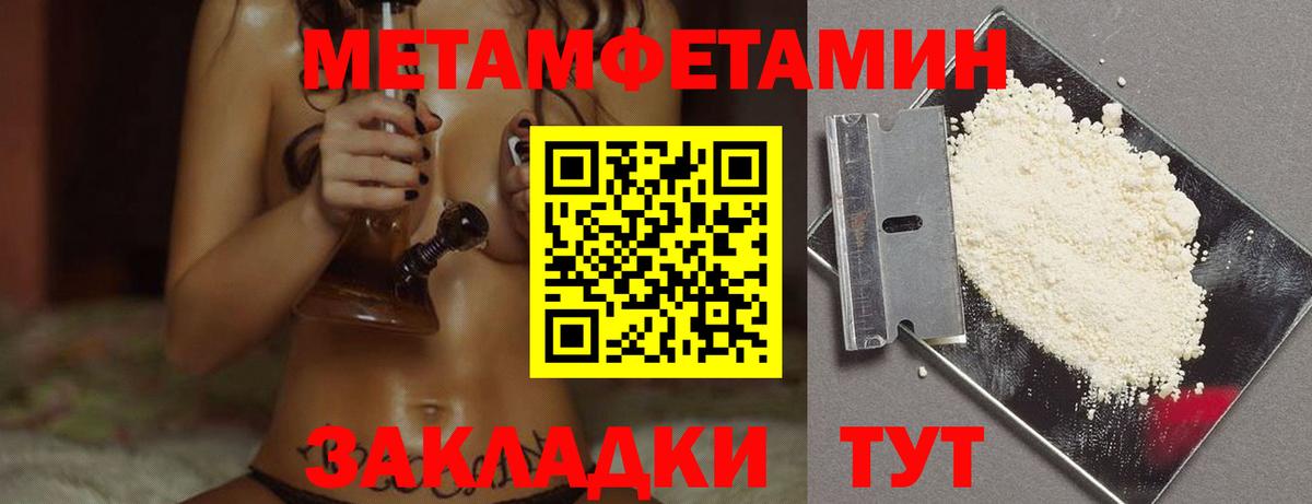 Первитин витя Омск