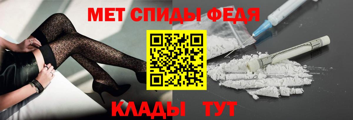 Первитин пудра  Первитин пудра  Омск  Вход с VPN 