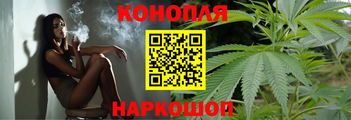 Бошки марихуана VHQ Омск